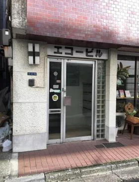 エコービルの外観