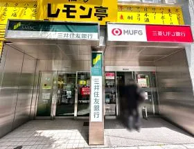 三井住友銀行・三菱UFJ銀行ATM