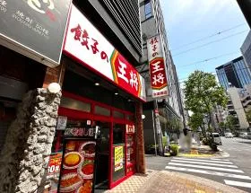 餃子の王将を通過、もう少し直進し左に曲がれば当ビル着