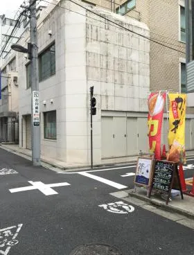 中村ビルの外観