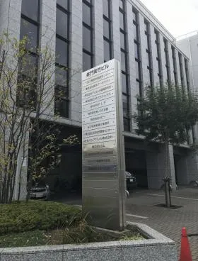 井門美竹ビルの外観