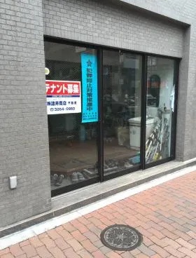 小林ビルの外観