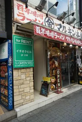 イチオクビルの外観