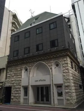 銀座1丁目ビルの外観