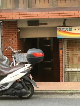 松本ビルの外観
