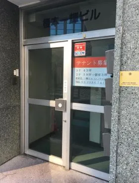 榎本一輝ビルの外観