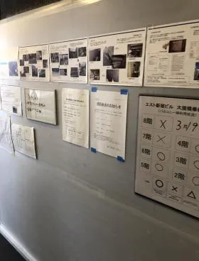 エスト新宿ビルの外観
