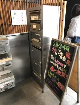 エスト新宿ビルの外観