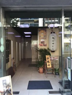 大野ビルの外観