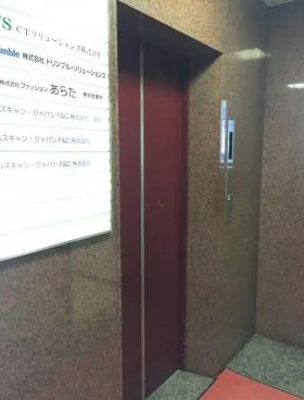 第3小池ビルの外観