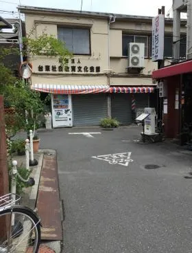 東都ビルの外観