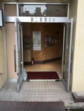 第2東栄ビルの外観