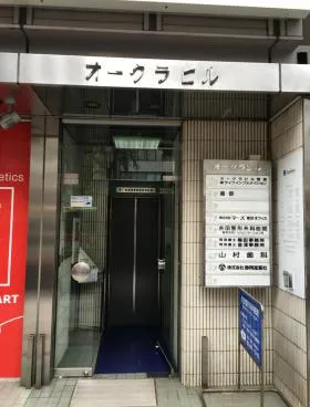 吉野屋ビルの外観