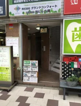 西五反田サインタワーの外観
