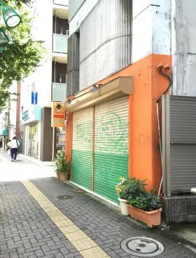 サンコーポ笹塚の外観