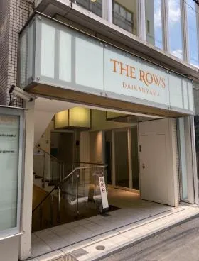 ザ・ロウズ代官山の外観