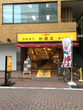 ライオンズフジの外観