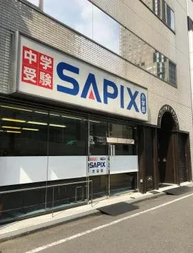 ハイウェービルの外観
