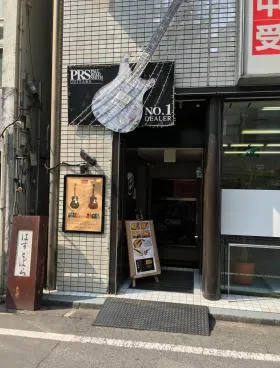 ハイウェービルの外観