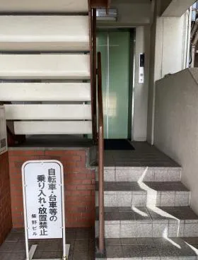 柴野ビルの外観