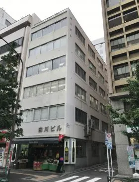 白川ビルの外観