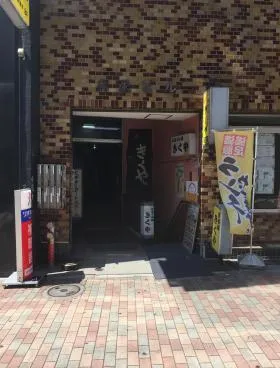 共栄ビルの外観