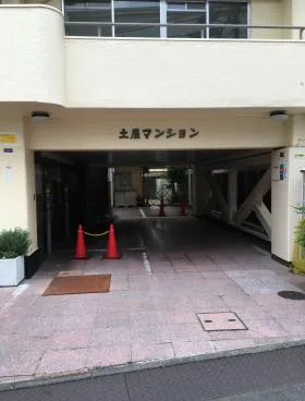 土屋マンションの外観