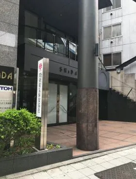 信田ビルの外観