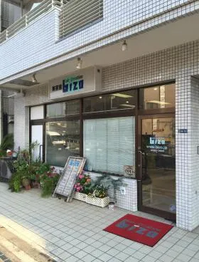 大橋コーポの外観