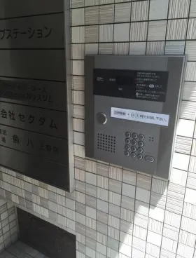 MSKビルの外観