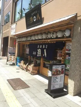 MSKビルの外観