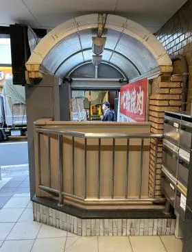 第1丸曽ビルの外観