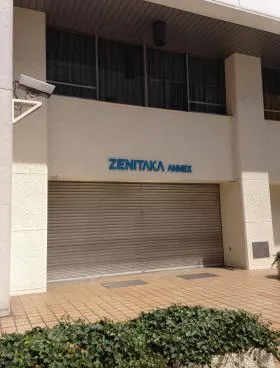 ZENITAKA ANNEXの外観