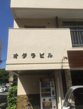 オグラビルの外観