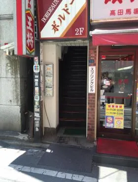 スプリングビルの外観