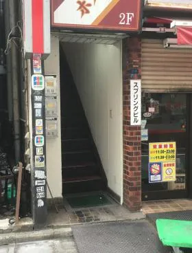 スプリングビルの外観