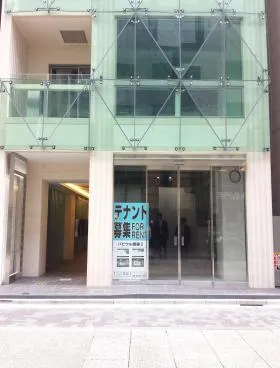 ハビウル銀座Ⅱの外観