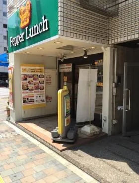 タキカワ大久保ビルの外観
