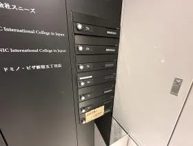 The Corner SHINJUKU(旧ツインズ新宿ビル)ビルの外観