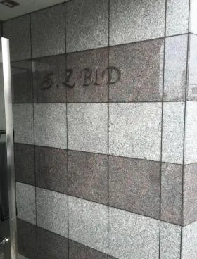 S.Zビルの外観