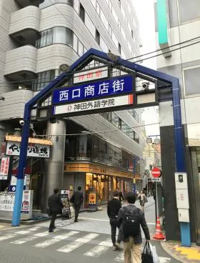 竹ビルの外観