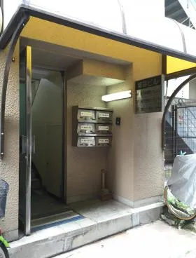 坂詰ビルの外観