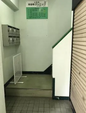 塩谷ビルの外観