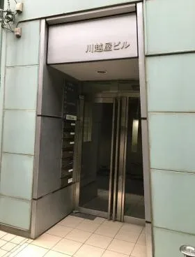川越屋ビルの外観