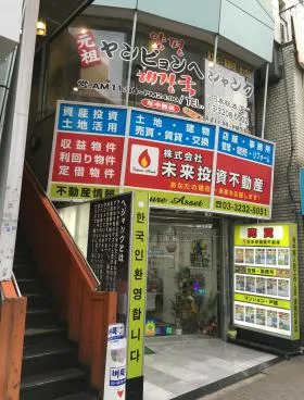 川越屋ビルの外観