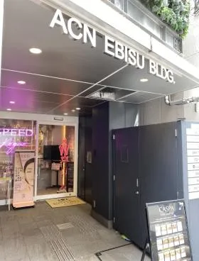PVB EBISUビルの外観