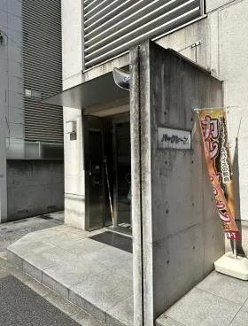 パークレーン.の外観