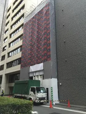 プラザ京橋ビルの外観