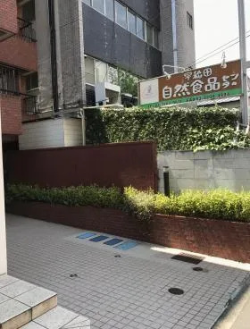 更輝夏目坂マンションビルの外観