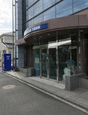 湊町ビルの外観